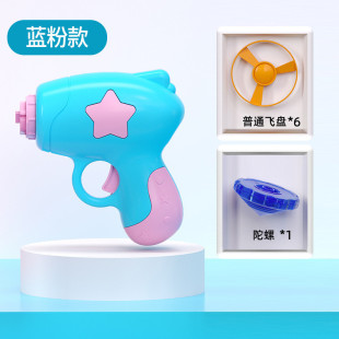 Luminous Bamboo Dragonfly Pistol Flying Fairy UFO Plate Ejection Rotating Boys Girls Flying Outdoor Toys Children