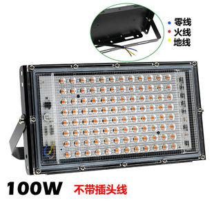 Амазонка трансграничный новый 500W Full Spectrum Растительный свет Full Spectrum рассада лампа растительного света светодиодный