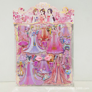 Ancient style dressing stickers princess clothes stickers 3d 3d cartoon stickers children's educational stickers girl gifts