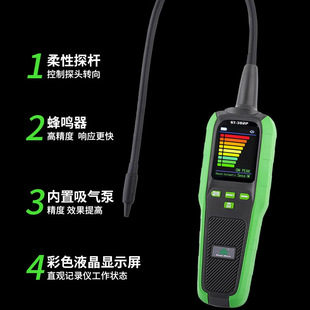 Dasheng Shengba ST-382P Semiconductor Refrigerant Leak Detection Tool Air Conditioning Automobile Refrigerant Leak Detection Tool