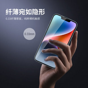 Nillkin Нелкин для iPhone 14 плюс 2-в-1 HD полный экран Закаленное стекло пленка