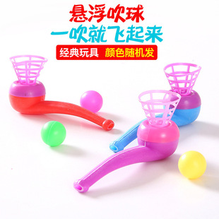 Children's nostalgic toys suspended blowing ball 80 classic blowing music magic hanging ball baby toys wholesale stall