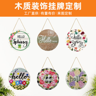 Круглая деревянная дверная пластина Новая подвеска Hello Spring Ветви зеленых растений Цветы Висячие деревянные бирки