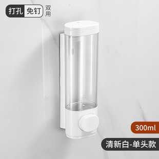 Wall-mounted hotel soap dispenser hand sanitizer punch-free press bottle hotel shampoo shower gel detergent box
