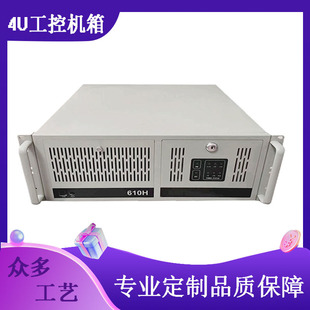 Производитель 4u стойки itx компьютерное шасси листового металла офисный сервер для хранения энергии для хранения промышленных консолей diy