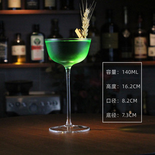 Japanese-style Martini Cup Odin Nordic Style Cocktail Cup Crystal Glass Martini Cup Blend Tapered Goblet
