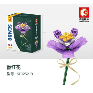 Senbao building blocks do not wither Crocus Smiley flower triplex Althea chrysanthemum Camellia 520 gift