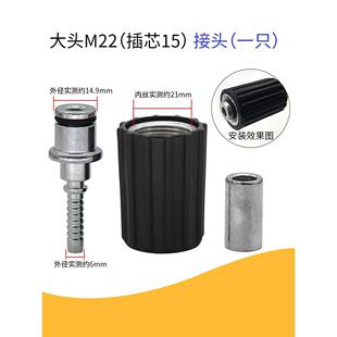Pipe joint high-pressure car washer water pipe lengthening universal maintenance pressure pipe joint M22 * 1.5 accessories billion force universal