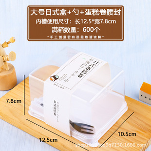 Baking Japanese-style Cake Roll Packaging Box Dream Dragon Roll Tiger Leather Roll Swiss Roll Dessert Packaging Disposable Packaging Box