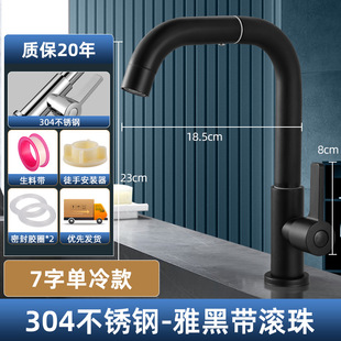 304 stainless steel wash basin faucet single cold wash basin wash basin bathroom wash basin table basin hot and cold dual use