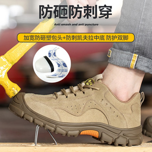 Labor protection shoes summer men's anti-smashing anti-puncture wear work belt new breathable deodorant welder wholesale cross-border safety shoes