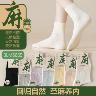 Socks solid color cotton women's tube boneless socks sweat absorbent breathable anti-pilling antibacterial deodorant socks manufacturers wholesale Joker