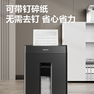 Deli GA666P Paper Shredder Office Commercial Confidential Document Shredder High Power Capacity Electric High Power
