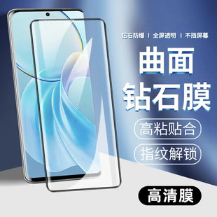 V40lite закаленная пленка v30pro мобильный телефон пленка v29e край клей синий свет пленка подходит v27pro пленка v30 анти-подглядывание