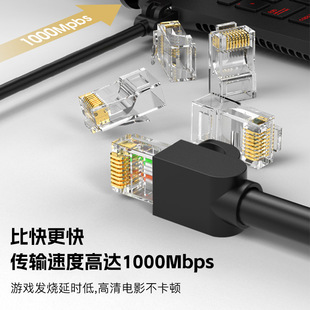 Super Class Six Crystal Head Super Class Five Crystal Head Class Five Gigabit Transparent RJ45 Connector Class Six Network Connector