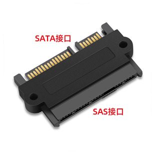 SFF-8482 motherboard SAS to sata Adapter sub-server SAS to 22pin serial port sata male to female