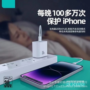 PD зарядное устройство PD30W быстрая зарядка плоский фруктовый набор 3C Сертификация применяется Pingguo 14Pro/13 флэш-зарядка