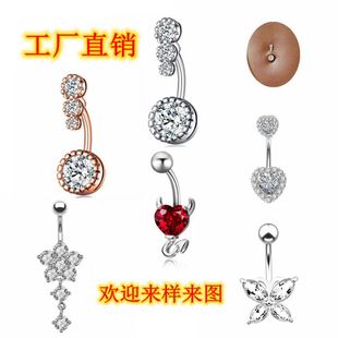 Amazon Explosions Little Devil Heart-Shaped Love Bow Belly Button Nail 316 Stainless Steel Belly Button Ring 101