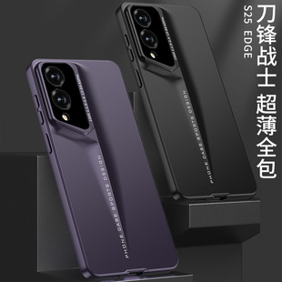 Новый подходит для Samsung S25 edge чехол для мобильного телефона персонализированный ветер s23u/s24u/s25u