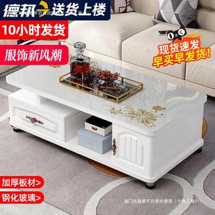 European Style Coffee Table Home Living Room Modern Simple Tea Table Tea Table Small Apartment Rental Light Luxury Tempered Glass Coffee Table Table