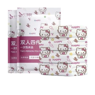 Hotel Disposable Bed Sheet Quilt Cover Pillowcase Three Four-piece Set Thickened Travel Single Double Travel Bedding Dirty