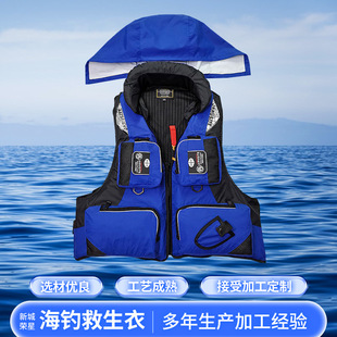 Cross-Border Wholesale Surfing Swimming Life Jacket Large Buoyancy Fishing Vest Portable Buoyancy Vest Sea Fishing Life Jacket