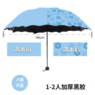 Solid Color Simple Automatic UV Umbrella Black Rubber Folding Sun Protection and Rain Protection Dual-purpose Umbrella Heaven Umbrella Folding Umbrella Customization