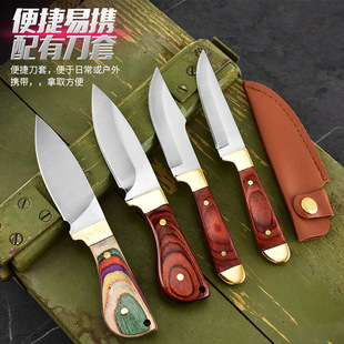 Трансграничный взрыв открытый нож ручной нож нож для мяса открытый фруктовый нож для кемпинга маленький нож для барбекю маленький прямой нож ремесленный нож