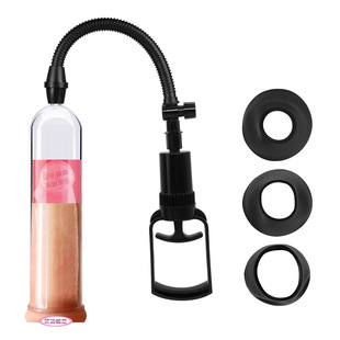 Foreign Trade Set with Digital Display Physical Stretching Cup Weight Device Adult Male Massager Root Penis Exercise Trainer