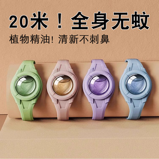 Mosquito Repellent Bracelet, Anti-Mosquito Artifact for Adults, Pregnant Women and Kidsren, Outdoor Carry-On Insect Buckle Bracelet to Remove Mosquitoes