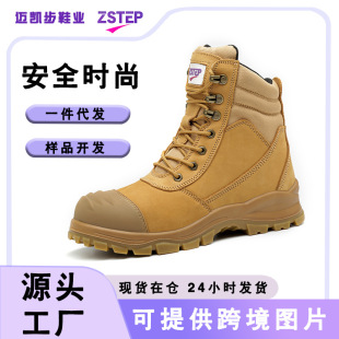 Martin Boots Safety Shoes High-top Side Zipper Steel Covered Toe Men's Anti-smashing Anti-puncture Anti-slip Wear-resistant Work Shoes Labor Protection Shoes