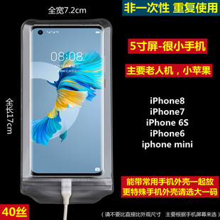 Thickened Transparent Mobile Phone Dust-proof Bag Rainproof Case Waterproof Protective Bag Sealing Cover Self-sealing Bag Universal Touch Screen Photography