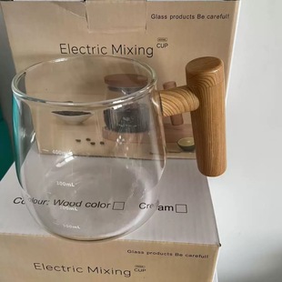 Cross-Border Multifunctional Fully Automatic Electric Mixing Cup Portable Home Office Glass Coffee Cup Charging Shaker Cup