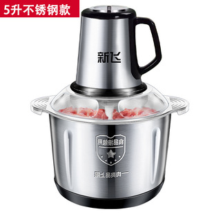 New Meat Grinder for Home and Commercial Use, Stainless Steel Multifunctional Electric Food Processor for Mincing Meat, Garlic, and Vegetables