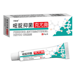 Spot Fluorouracil Ointment Medical Grade Keyou Cream Filamentous External Use Imiquimod Cream Skin External Gel Ll