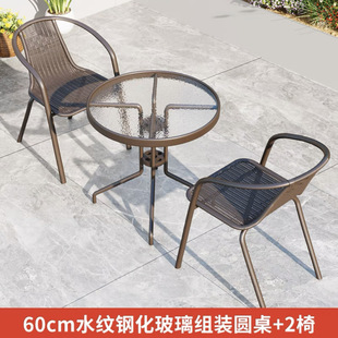 Outdoor Table and Chair with Umbrella Combination Sunshade Outdoor Open-air Milk Tea Coffee Shop Casual Iron Outdoor Rattan Chair