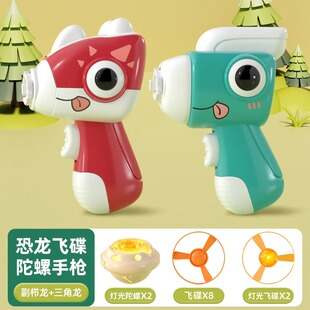 UFO Gyro Gun Children's Outdoor Toy Rotating Ejection Flying Sky Luminous Bamboo Dragonfly Launcher Frisbee Boys and Girls
