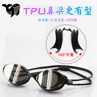 Silicone swimming goggles men and women HD electroplating anti-fog sealed waterproof UV swimming glasses factory Amazon wholesale