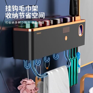 Smart Toothbrush Uv Sterilization and Disinfection Wall-Mounted Tooth Squeezer Light Energy Charging Toothbrush Cup Storage Box Storage Rack