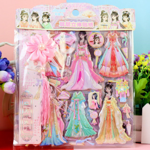 Frozen Princess Sophia Children's Cartoon Three-dimensional Dressing Double-layer Beaded Flower Hanging Tassel Antique Girl's Pouch Paste