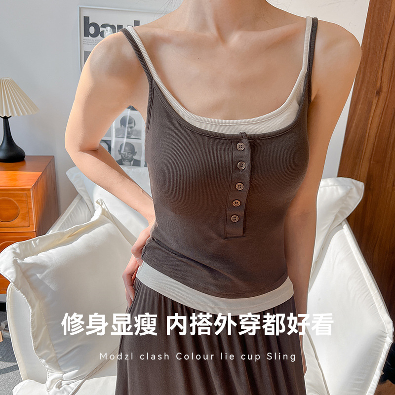 제로 카본 모달 대비 버튼 벨트 컵 카미 솔 여성용 슬림 핏 슬림 숄더 가짜 투피스 기본 내부 조끼