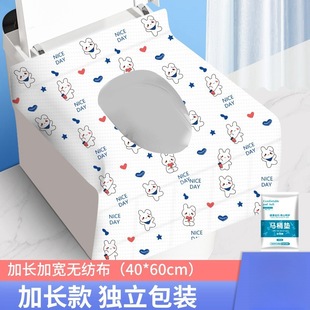 Disposable Toilet Cushion Sleeve-type Non-revealing Rubber Cushion Full Coverage for Maternity Travel Hotel Oversized Waterproof Toilet Cover