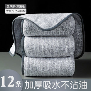 Kitchen Special Dish Household Oil-free Water Absorbent Towel Hair-free Tablecloth Household Supplies Cleaning Dish Cloth