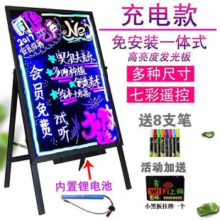 Electronic Fluorescent Board Advertising Board Luminous Blackboard Billboard Vertical Street Stall Night Market Fluorescent Screen Exhibition Zhao Zhizheng