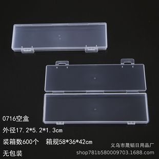 Rectangular Plastic Packaging Long Flat Box Electric Soldering Iron Hardware Parts Fishing Gear pp Box Transparent Stationery Nail Storage Box