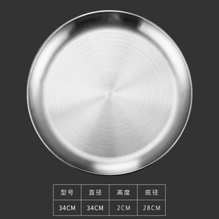 304 Korean stainless steel barbecue plate golden disc barbecue plate buffet Western plate fruit dessert snack plate