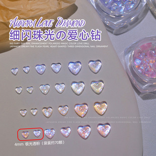 Net red new aurora love nail art jewelry super flash flat magic ice through love heart mixed wholesale