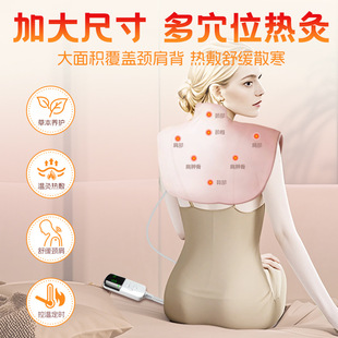 ♔Electric heating moxa velvet shoulder and neck hot compress bag hot compress shoulder cervical vertebra moxibustion neck shawl scarf