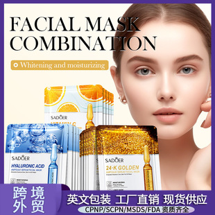 Cross-border foreign trade SADEOR24K Jin'an Bottle Essence Mask Hydrating Moisturizing Brightening Moisturizing and Delicate Mask Wholesale
