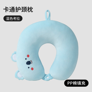 PP cotton u-shaped pillow travel pillow crystal velvet comfortable neck pillow office nap can add logo gift wholesale